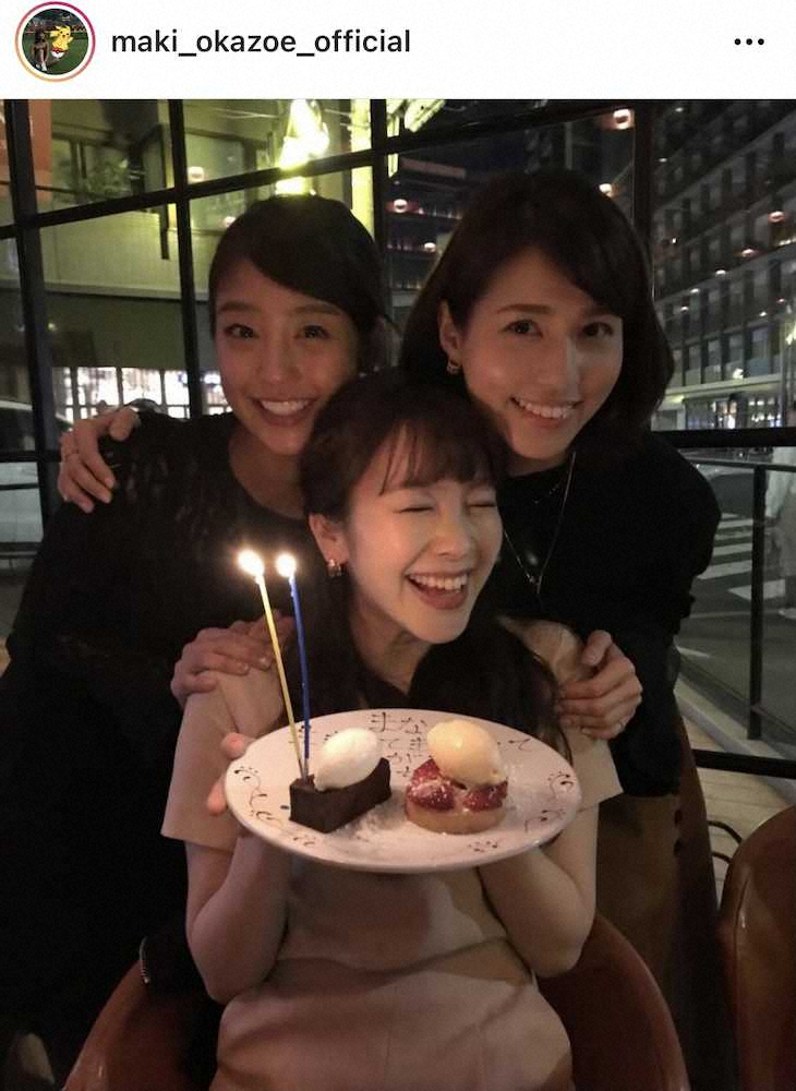 【画像・写真】岡副麻希「実はスーパーガール」フジ三上アナ結婚祝福　誕生日ショットも披露