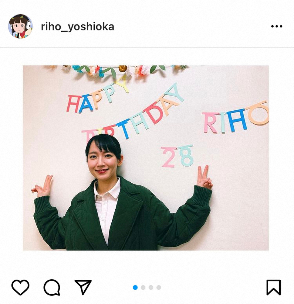 【画像・写真】吉岡里帆　28歳誕生日は1日中ドラマ撮影「ありがたさが何倍にもなりました」