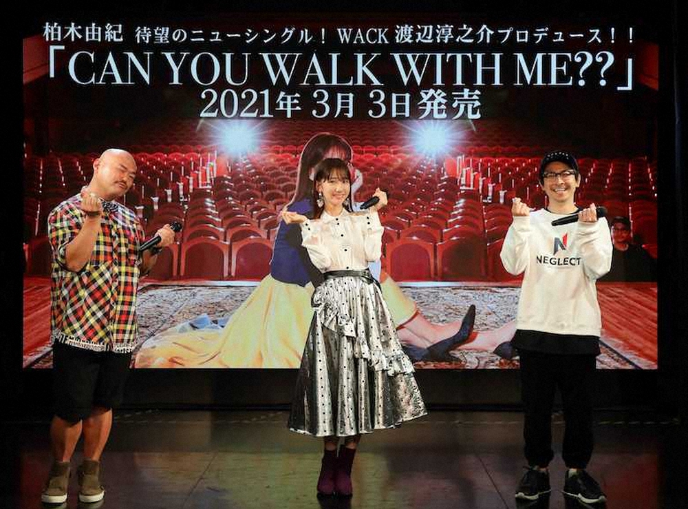 【画像・写真】ゆきりん生涯アイドル宣言！レコード会社移籍、7年5カ月ぶりCDリリース「まさか実現するとは」
