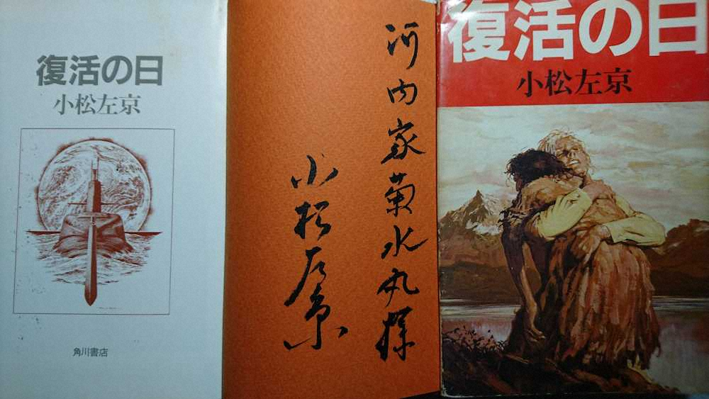 ギャラ Aでいただいた珍サイン スポニチ Sponichi Annex 芸能