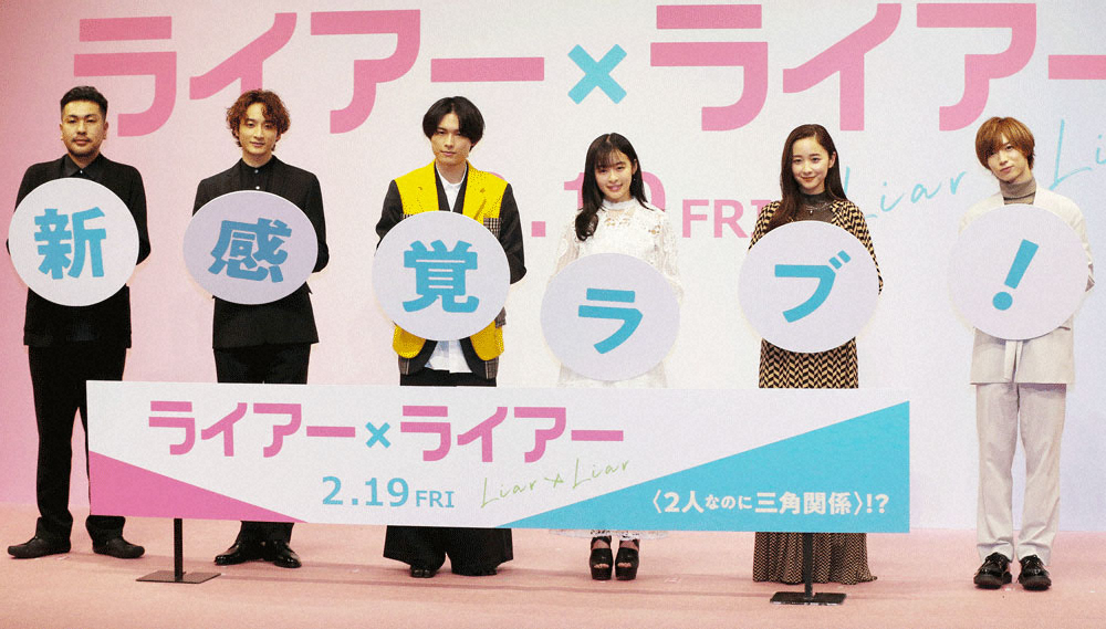 【画像・写真】森七菜、笑顔で主演映画PR「新しい魅力も存分に」事務所移籍については語らず