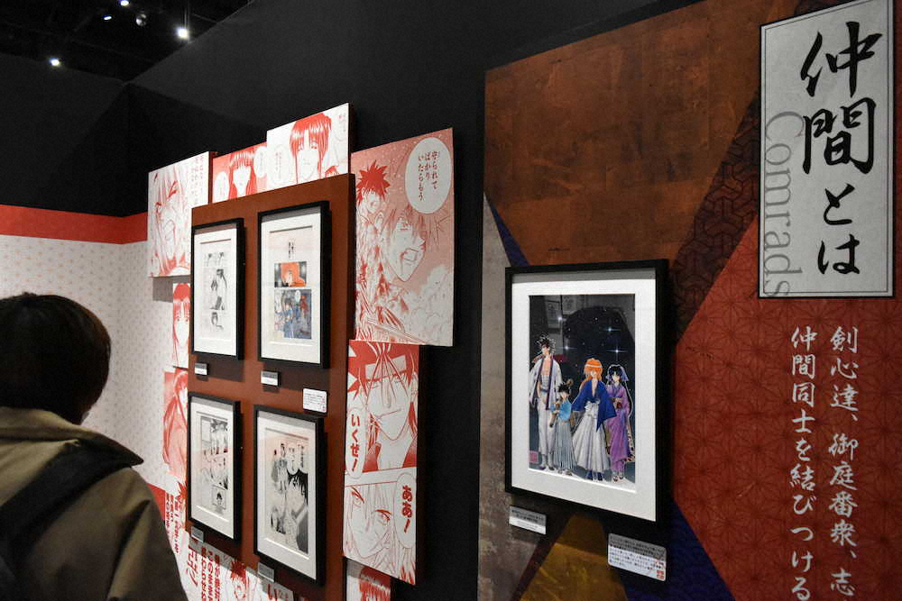 【画像・写真】「るろうに剣心」25周年展は作者・和月氏の“解説メモ”みどころ