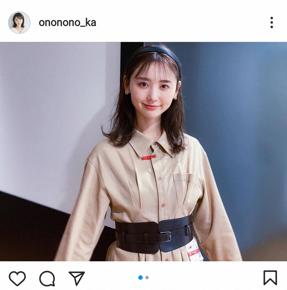 【画像・写真】おのののか　夫へのノロケ全開でカチューシャ姿披露　ファン「どんどん綺麗に」「ラブラブですね」