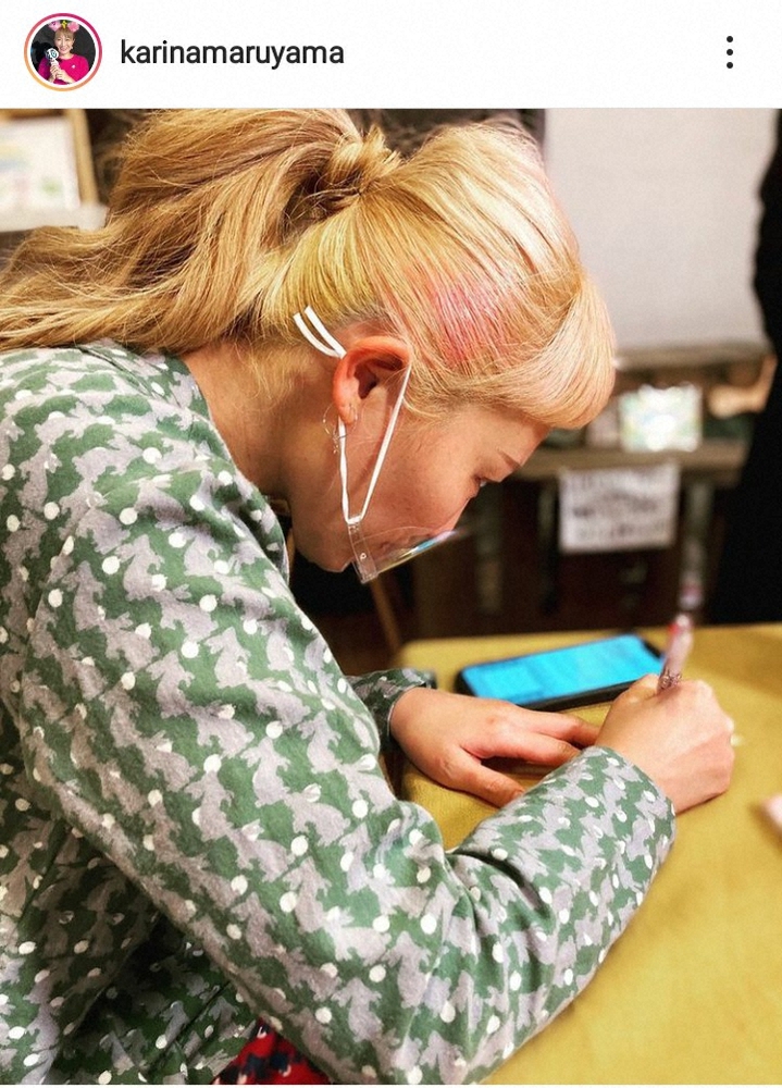 【画像・写真】丸山桂里奈　「ピンクパンサー」ニューヘアに反響　「かわいい」「色もいいね」