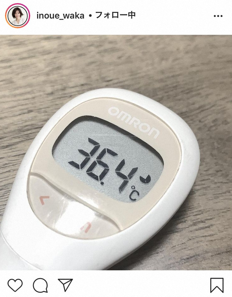 【画像・写真】井上和香「これが自宅療養の現実」　コロナ闘病を振り返り「軽症という言葉より辛かったし怖かった」