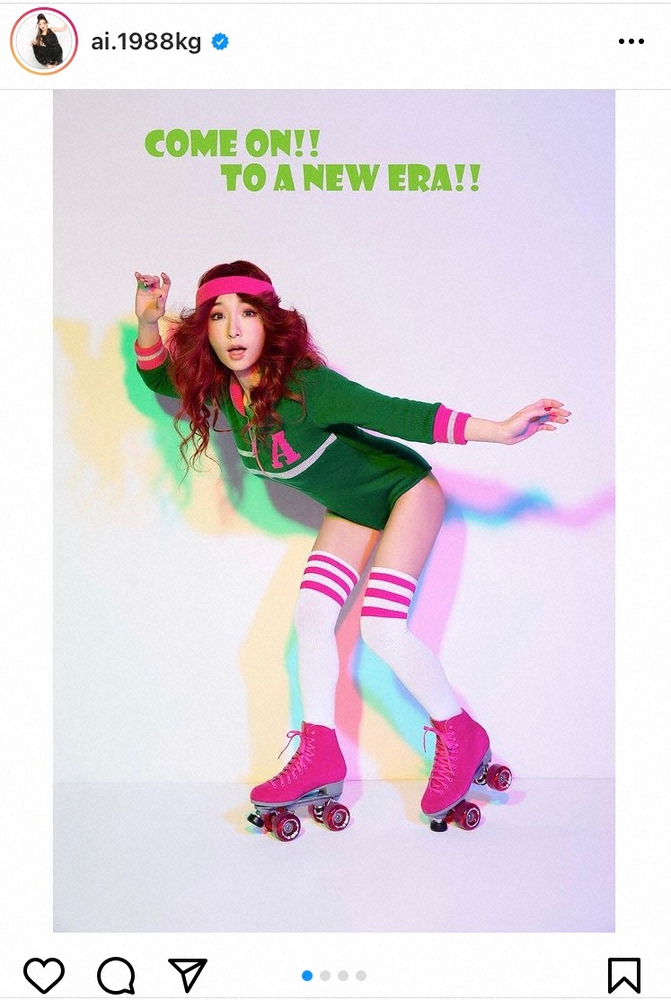 【画像・写真】加護亜依　レトロなレオタード姿で「オンリーワン」　フォロワー「アメリカの女優さんみたい」