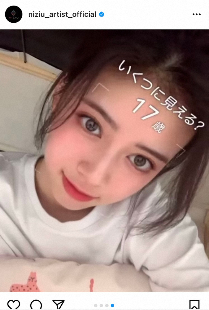【画像・写真】NiziU・RIMA　年齢判定アプリで「9歳」判定された過去　ファン「何歳になっても可愛いし美しい」