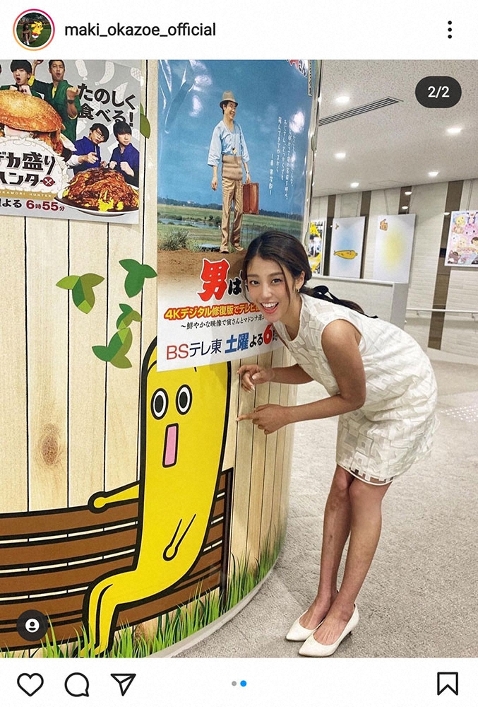 【画像・写真】岡副麻希「雪降る日にノースリーブ」のミニワンピ姿　フォロワーから「風邪引かないでね」と心配の声