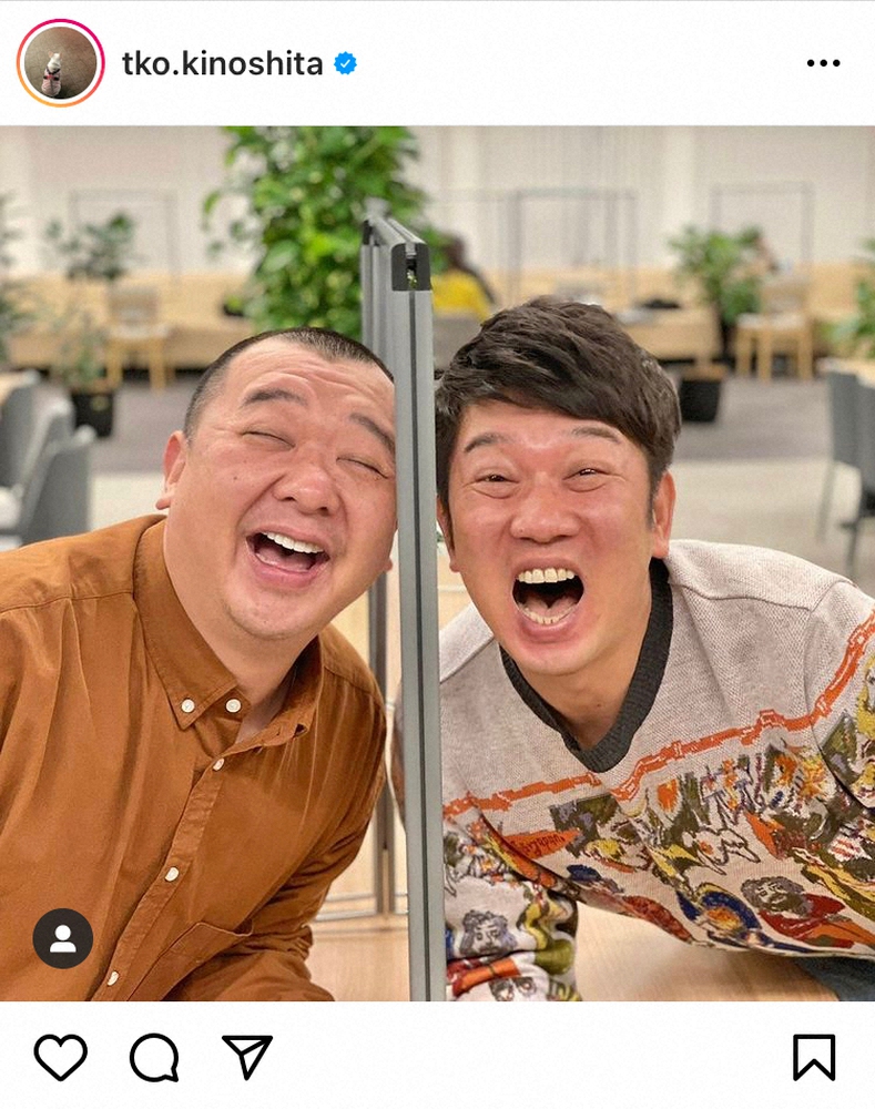 【画像・写真】TKO木下隆行　相方・木本武宏との久々2ショット公開「まだ見ぬステージへ」