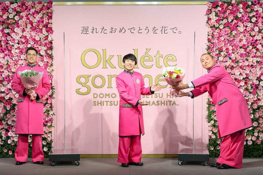 【画像・写真】「ハナコ」秋山、プロポーズで「ひまわり」贈った理由は「明るくハッピー」