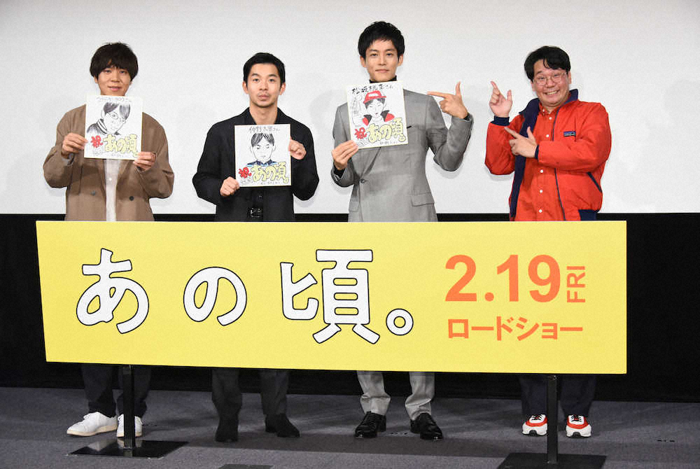 【画像・写真】仲野太賀　“推し”藤本美貴のサプライズ登場に興奮「汗が止まらない」　松坂桃李も驚き