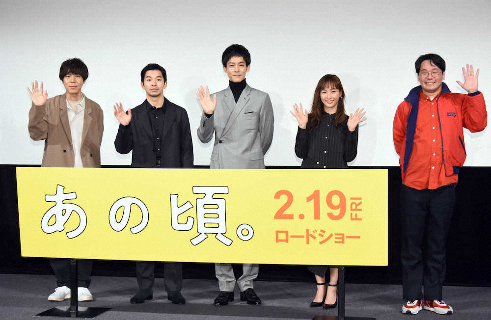 映画「あの頃。」公開直前イベントに出席した（左から）コカドケンタロウ、仲野太賀、松坂桃李、藤本美貴、劔樹人氏