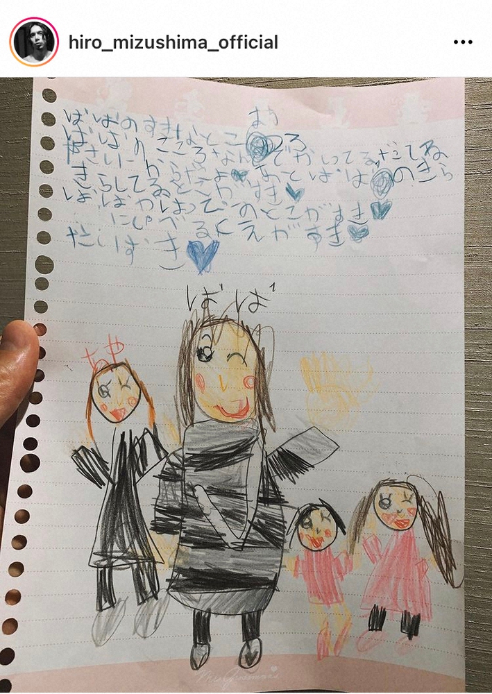 【画像・写真】水嶋ヒロ　5歳長女からの手紙に「泣いちゃう」　ファンも感動「うう最高です」「感性が素敵すぎます」