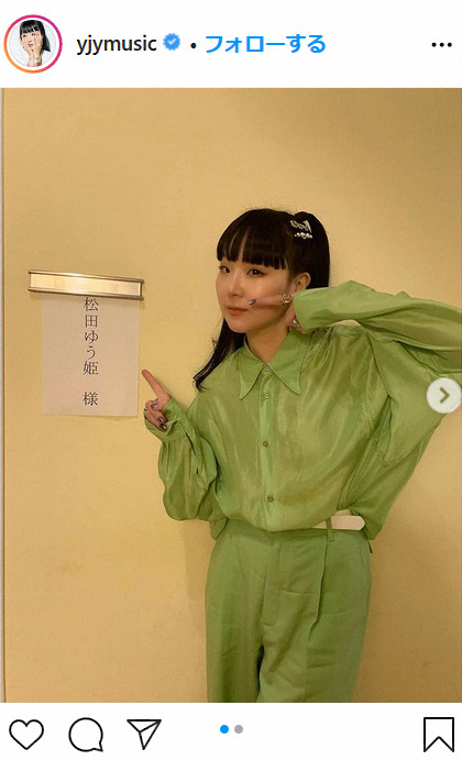 【画像・写真】松田ゆう姫　交際中のウーマン村本からの誕生日プレゼント明かすも…SHELLY「絶対嫌ですよ、私！」