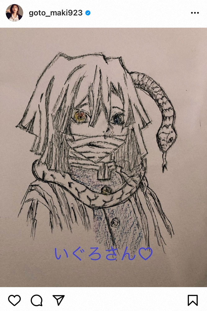 【画像・写真】後藤真希が描いた「鬼滅の刃・伊黒小芭内」にフォロワー「上手すぎ」「似てる」