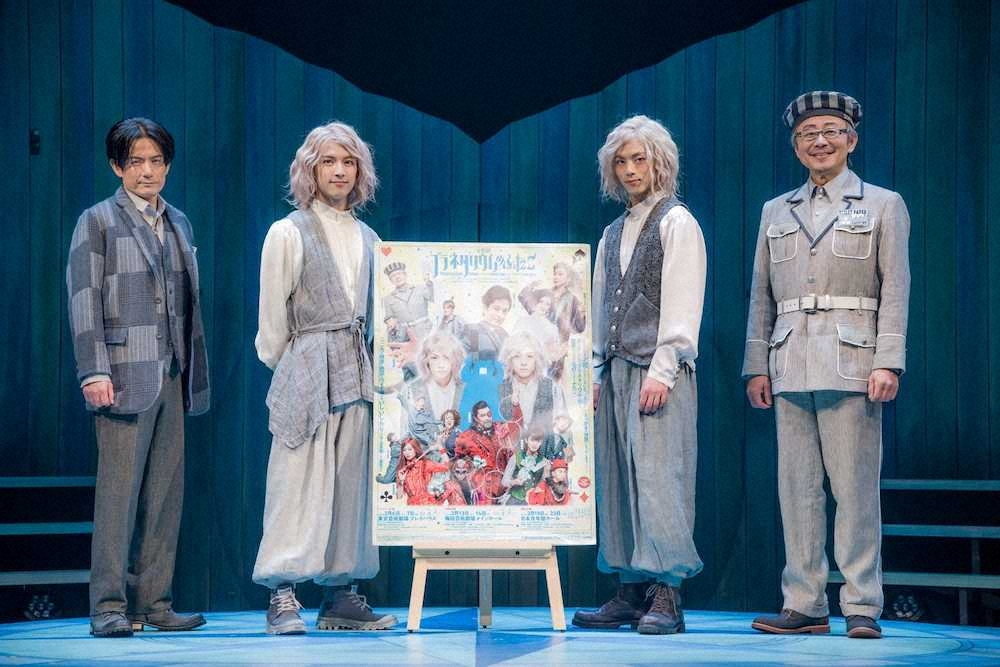 【画像・写真】佐藤アツヒロ　音楽劇で双子の育ての親熱演「とても心温まる物語」