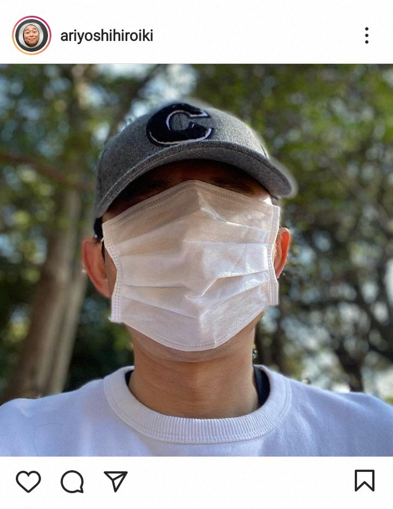 【画像・写真】有吉弘行　顔すっぽりマスク姿にファン「顔小さっ！」「ロビンマスク」