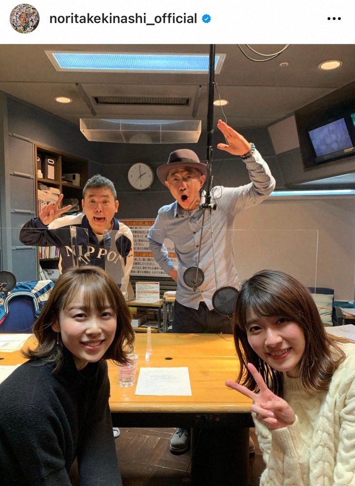 【画像・写真】木梨憲武　爆問・太田らと記念撮影　“ガチャガチャコンビ”に「最高に面白い」「笑い止まりません」