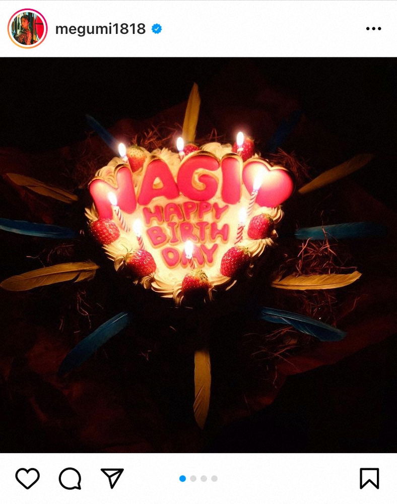 【画像・写真】MEGUMI　12歳になったばかり長男・降谷凪との2ショット公開「素敵な写真」「相変わらずイケメン」