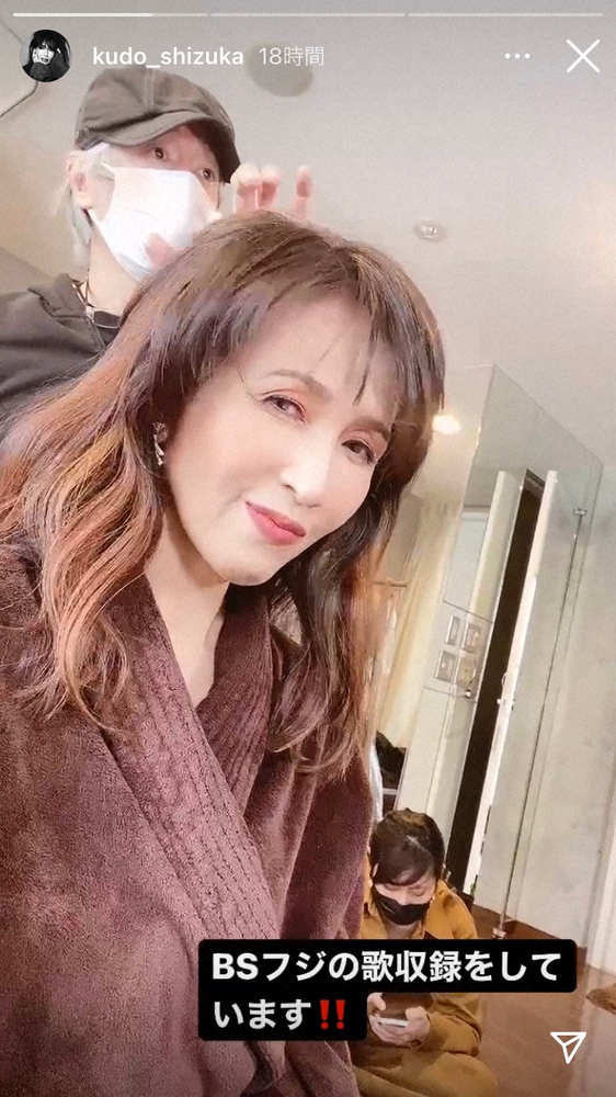 【画像・写真】工藤静香　スタイリストの心遣いに感謝　アムちゃんをギュッで「癒されます」「優しい気づかい」