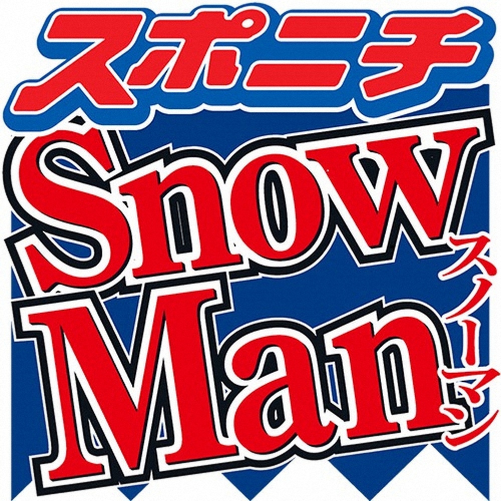 Snowman 小説 激 ピンク