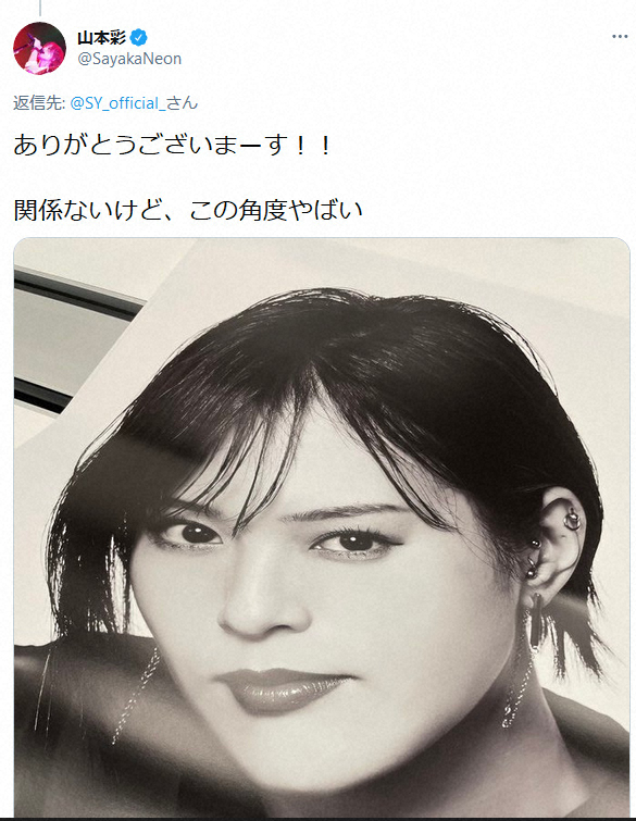 【画像・写真】山本彩　顎強調の自虐ショットに「この角度やばい」　ファンは「じわる」「アントニオ感すごい」の声