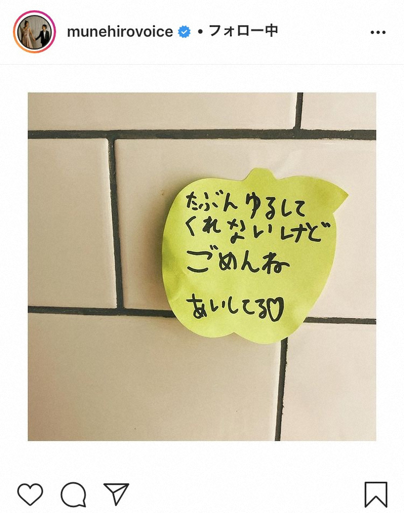 【画像・写真】鈴木紗理奈　息子から“ごめんね”のメモ　シンママの共感相次ぐ「本当にわかる」
