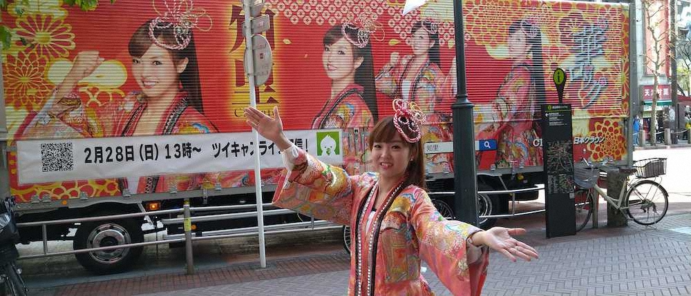 【画像・写真】知里　華やかラッピングトラックで巡回「大きな駐車場でライブを」