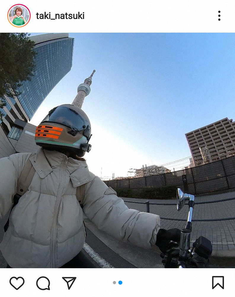 【画像・写真】日テレ滝菜月アナ　「新ヘルメットに無線付け替え」バイクでひとっ走り　フォロワー「かっこいい！」
