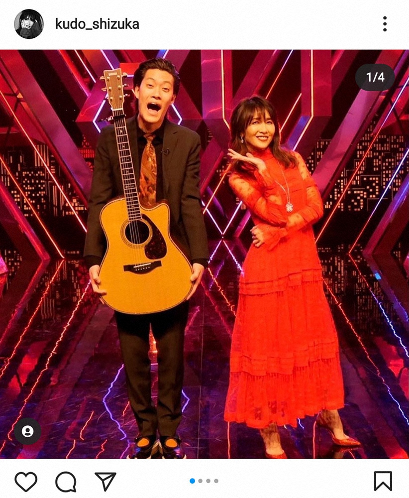 【画像・写真】工藤静香　真っ赤なドレスで粗品とセッション　ファン「赤が似合う」「スゴいセッション!!」の声