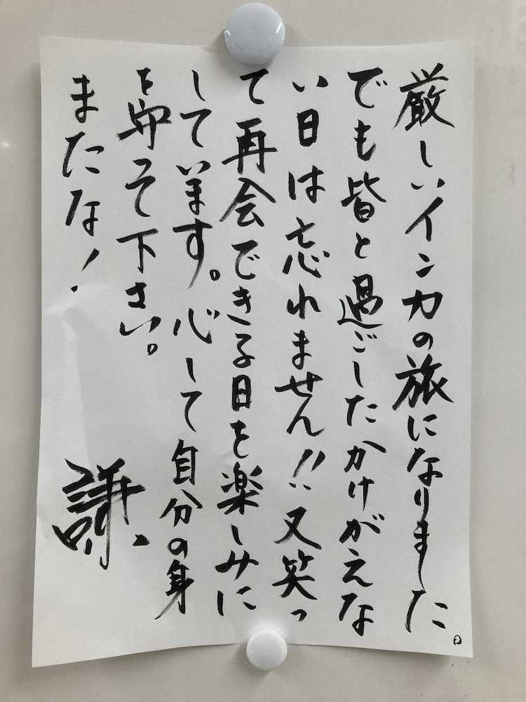 【画像・写真】渡辺謙　主演舞台「ピサロ」“リベンジ上演”、昨年コロナで打ち切り「念願かなった」