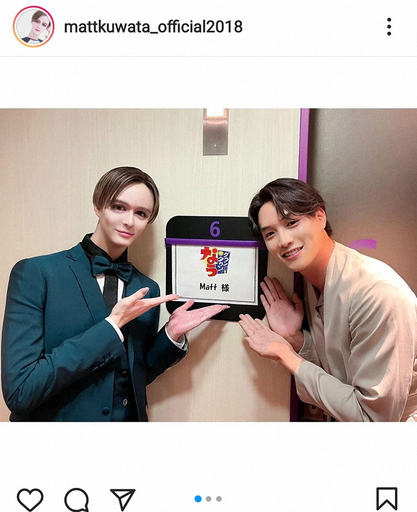 【画像・写真】Matt「まさかの共演」劇団EXILE・鈴木伸之と意外なつながり…ファン驚き「世間狭っっ」
