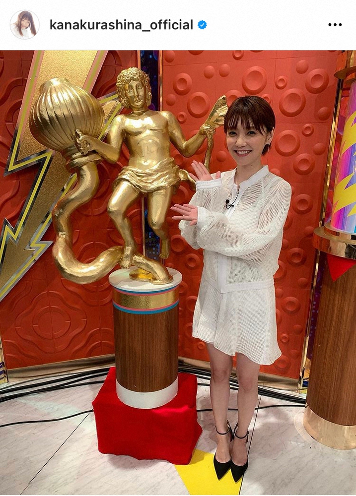 【画像・写真】倉科カナ　真っ白ミニワンピからの美脚にファン感嘆「すっげー足きれい」「何か電気が走った」