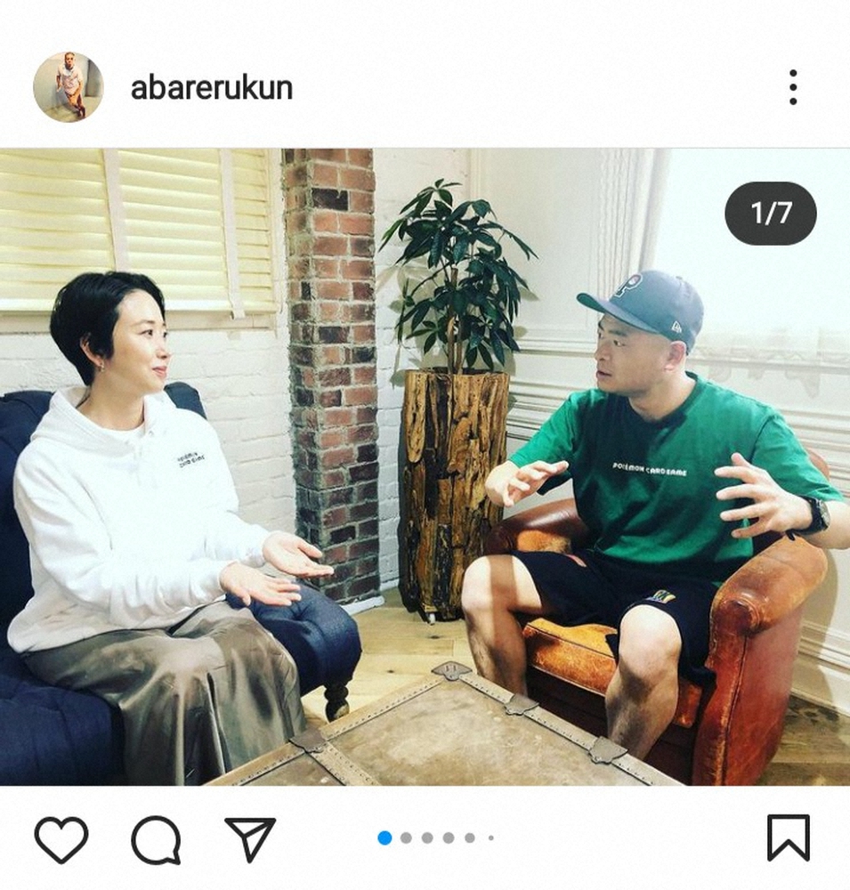 【画像・写真】あばれる君　ショートカット美人妻との2ショットに「うらやま夫婦」「美人」「お似合い」の声