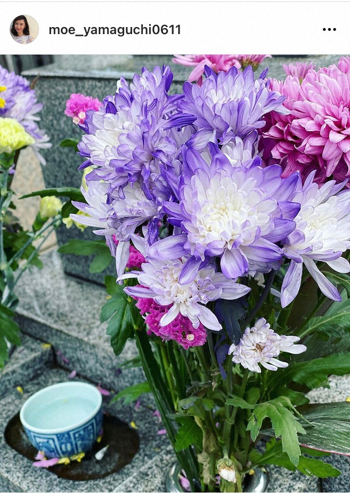 【画像・写真】山口もえ「結婚6年目にしてまた新たな思い出」夫・田中裕二と久々外出で墓参り　「仲良し夫婦」の声