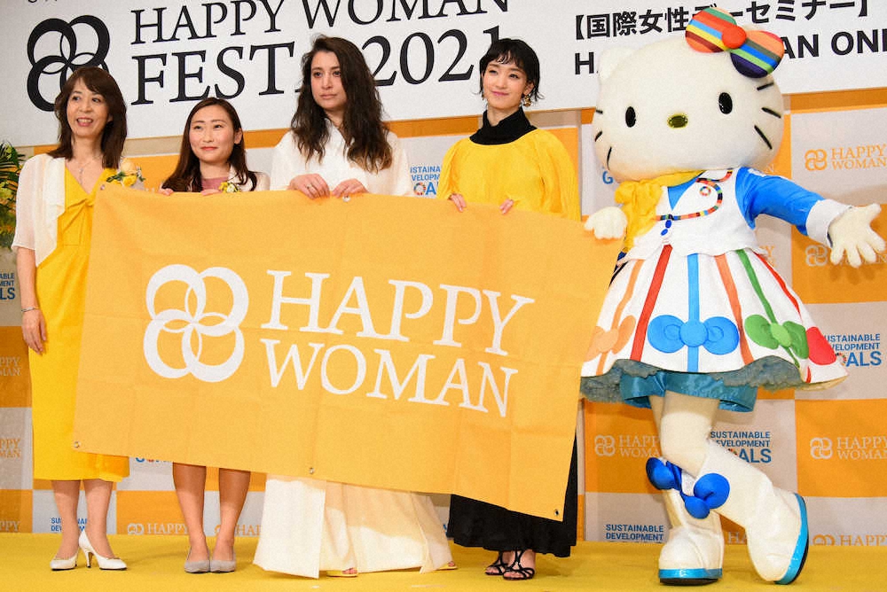 「国際女性デー　HAPPY　WOMAN　AWARD　2021　for　SDGs」で個人部門を受賞した（左から）吉高まり氏、仁藤夢乃氏、マリエ、剛力彩芽、ハローキティ