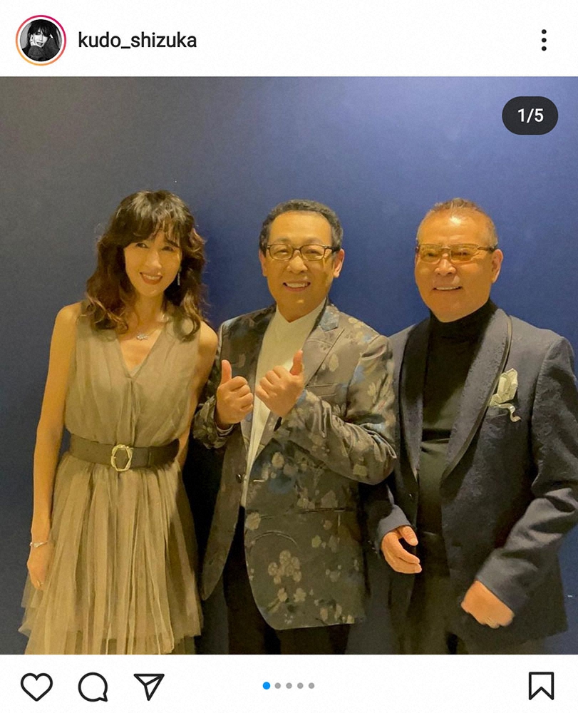 【画像・写真】工藤静香「うたコン」で大御所2人からのアドバイスに感謝　熱唱にファンから感動の声