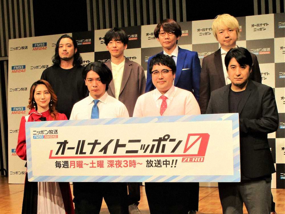 【画像・写真】ウイカ　進行役継続で「コンプライアンスに負けない」　佐久間宣行氏は「テレビ東京が来たくなるような」