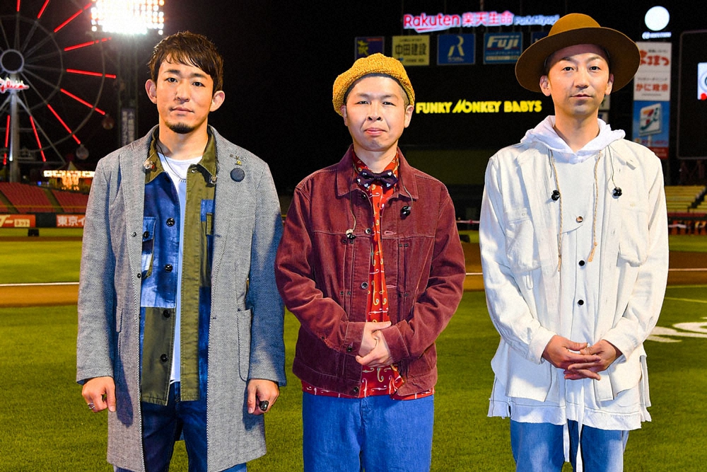 一夜限りの復活を果たしたFUNKY　MONKEY　BABYS（左から）ファンキー加藤、DJケミカル、モン吉（C）TBS