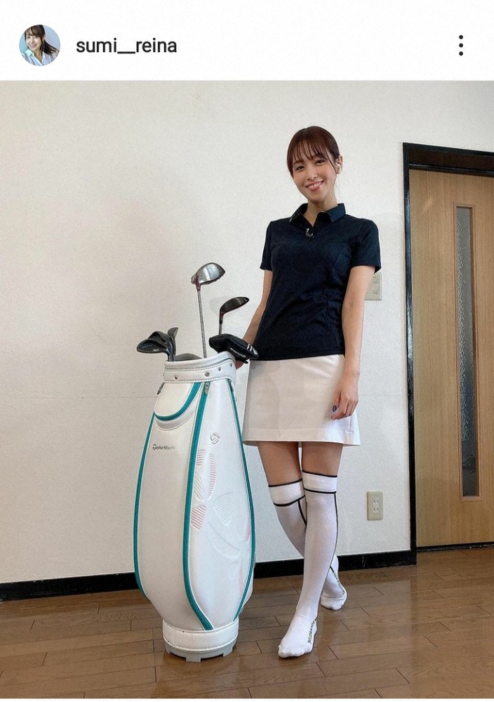 【画像・写真】鷲見玲奈　ゴルフコーデからすらり美脚　ファン歓喜「まぶしい」「完璧です」