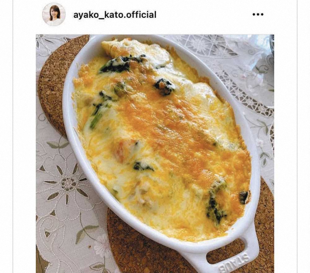 【画像・写真】加藤綾子アナ　こんがり焼き目のお手製「リメイクドリア」披露　「食べたい！」「レストランで出てきそう」