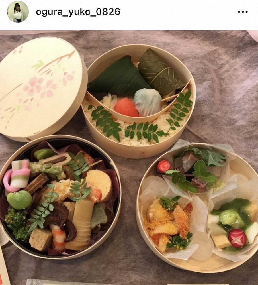 【画像・写真】小倉優子　気遣いに感謝　友人から届いた「素敵なお弁当」に反響