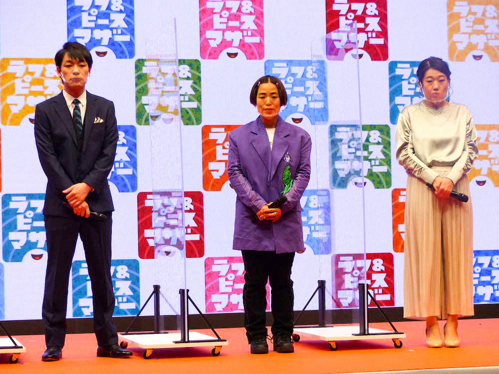 教育プラットホーム「ラフ＆ピース　マザー」オープン記念イベントに出席した（左から）「麒麟」川島明、ゆりやんレトリィバァ、横澤夏子
