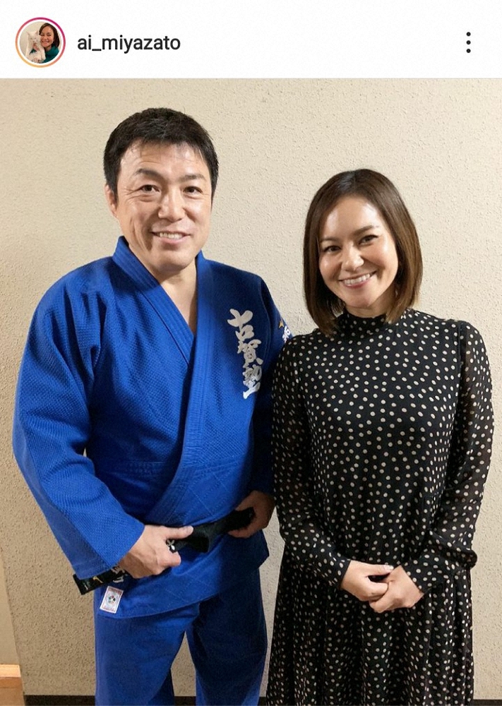 宮里藍さん公式インスタグラム Ai Miyazato より スポニチ Sponichi Annex 芸能