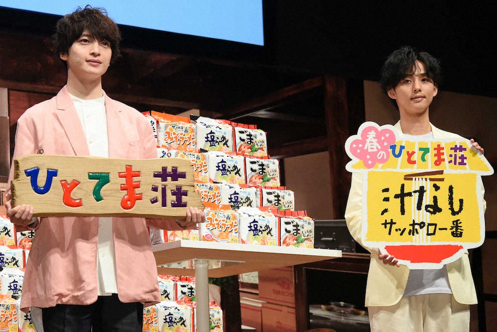 【画像・写真】キスマイ藤ヶ谷＆玉森、CMでシェア生活「リアルに引っ越ししてきた感覚に」