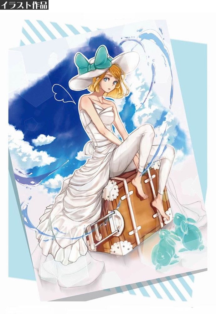 【画像・写真】癒しの旅人