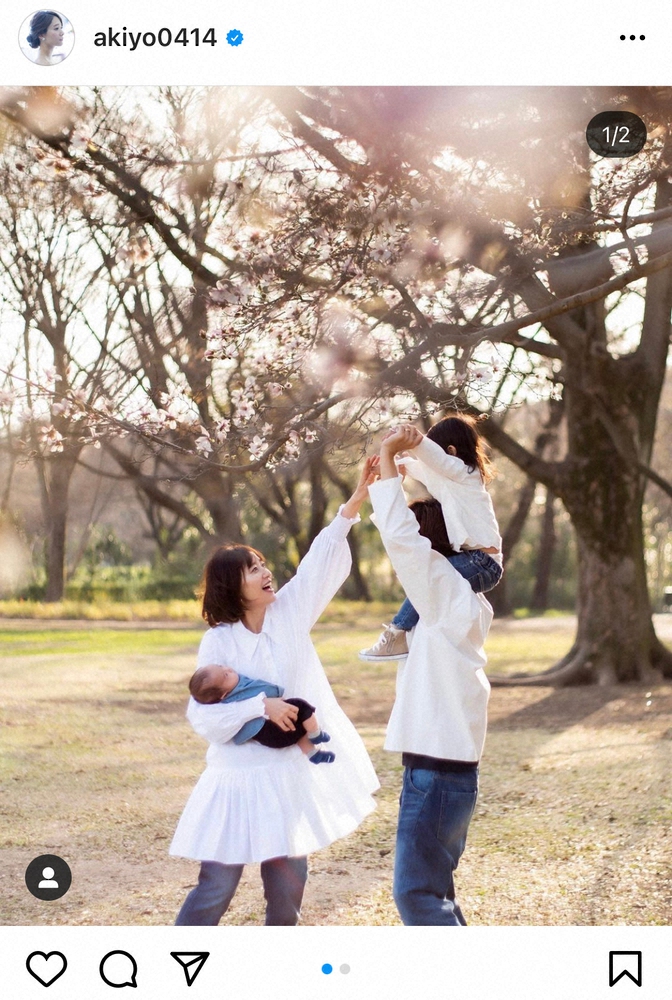 【画像・写真】吉田明世アナ　桜の下で家族4人幸せショット　“新生活”に「ドキドキ、ワクワク」