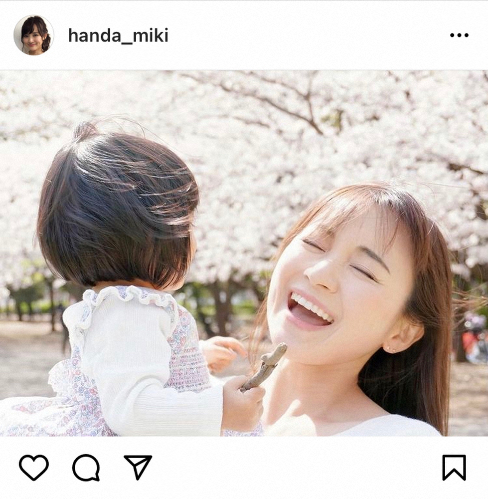 【画像・写真】テレ東・繁田美貴アナ　育休からの復帰　1歳3カ月の育児期間は「とても尊いものだったんだな」