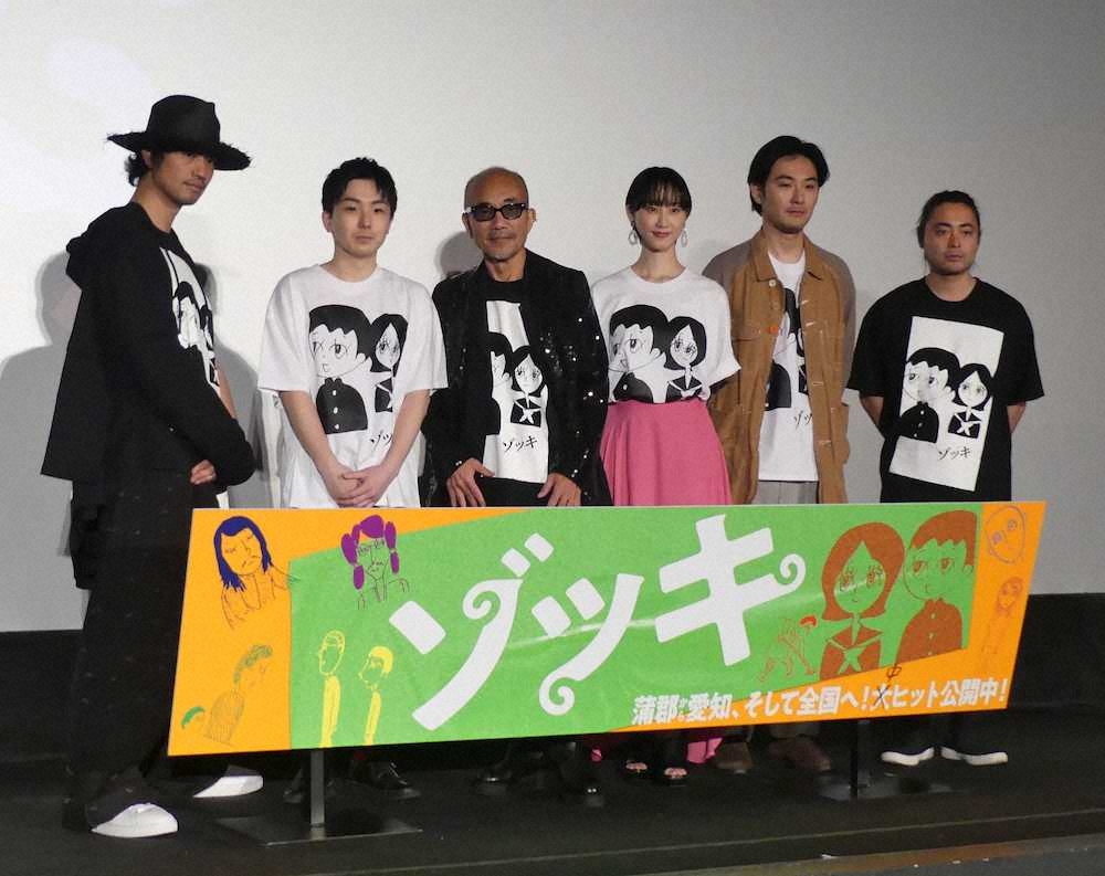 【画像・写真】竹中直人　監督映画「ゾッキ」の公開舞台あいさつで感無量「夢を見てるよう」