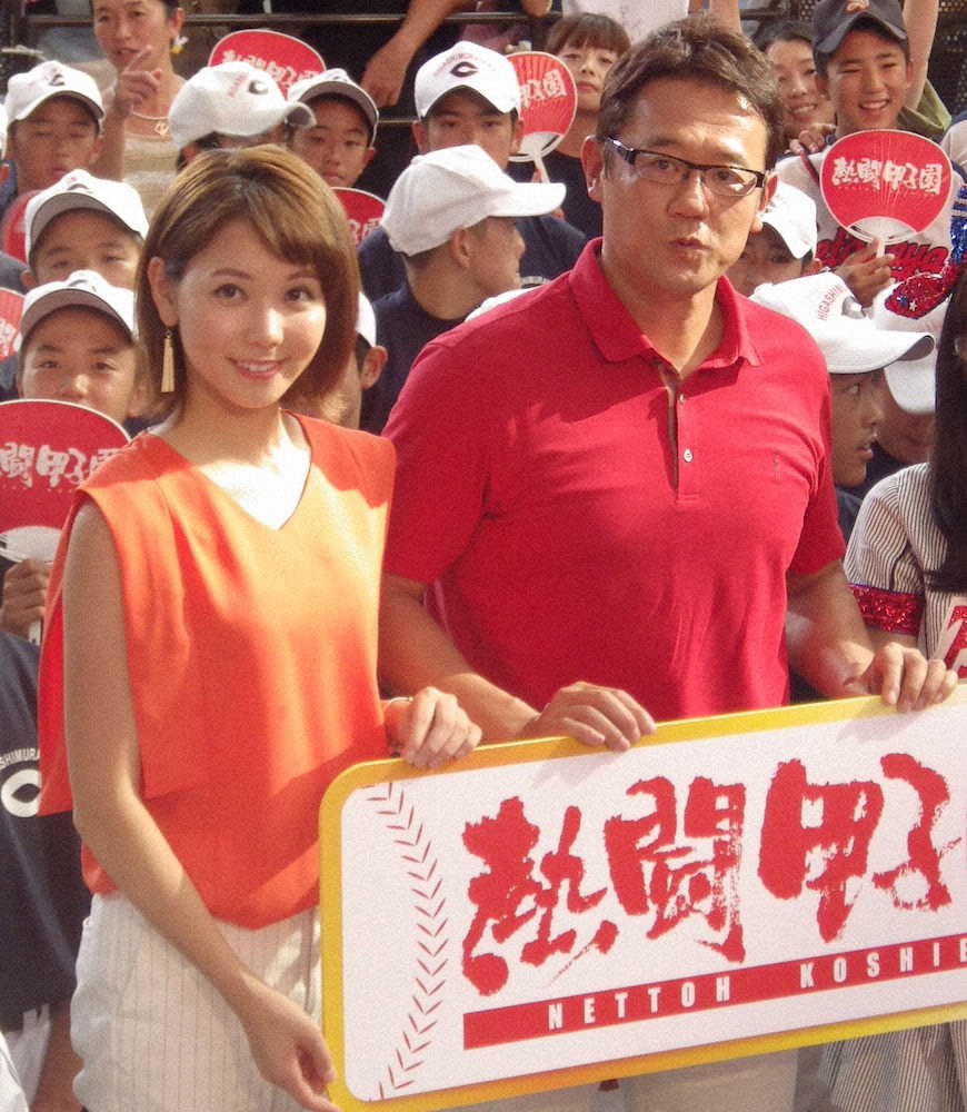 2016年に都内で行われた「熱闘甲子園」イベントに参加した（左から）ヒロド歩美アナウンサー、野球評論家の古田敦也氏